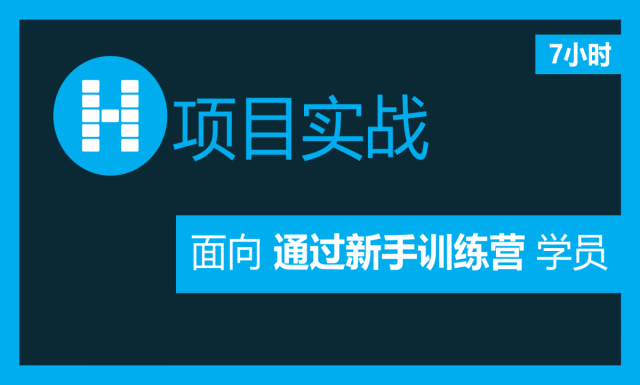 项目实战-搭建库存管理系统